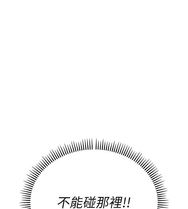 校园成人礼第2話-刺激正妹同學的「開關」