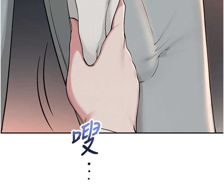 校园成人礼第2話-刺激正妹同學的「開關」