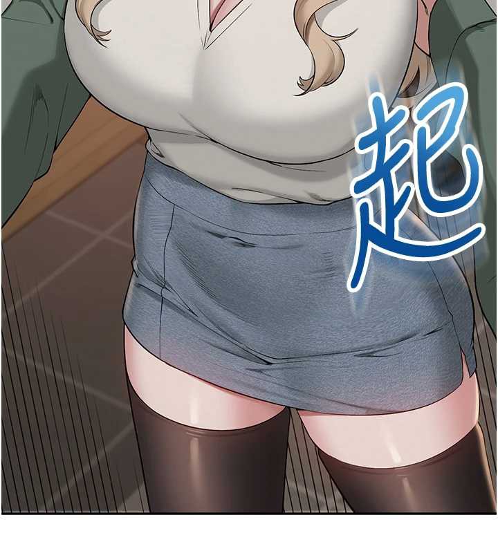 校园成人礼第2話-刺激正妹同學的「開關」