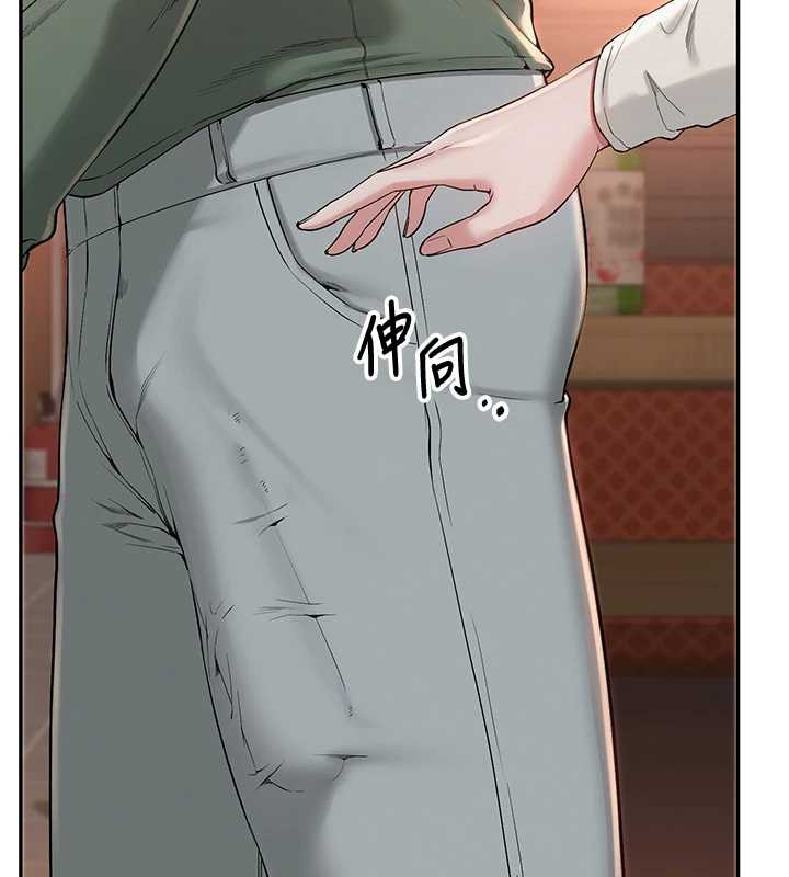 校园成人礼第2話-刺激正妹同學的「開關」