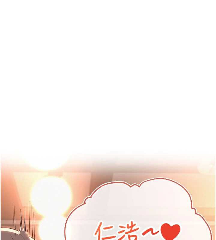 校园成人礼第2話-刺激正妹同學的「開關」