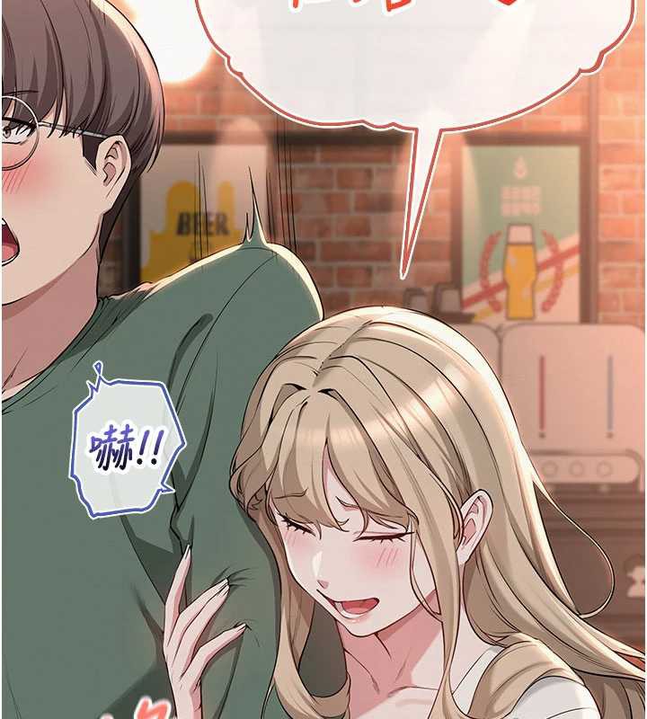 校园成人礼第2話-刺激正妹同學的「開關」