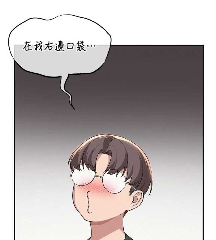 校园成人礼第2話-刺激正妹同學的「開關」