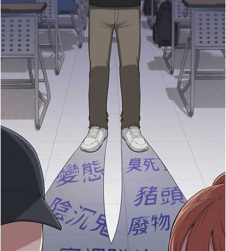 校园成人礼第2話-刺激正妹同學的「開關」