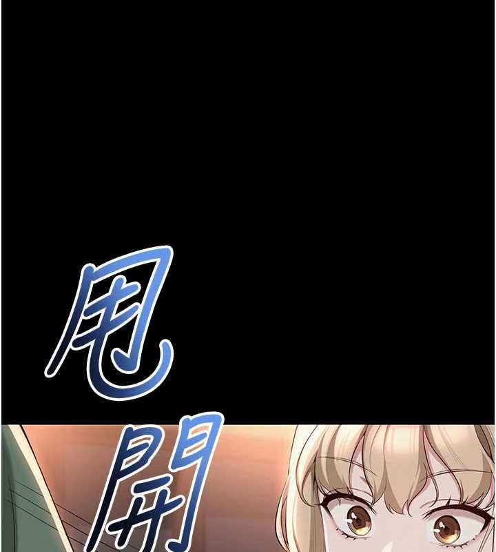 校园成人礼第2話-刺激正妹同學的「開關」