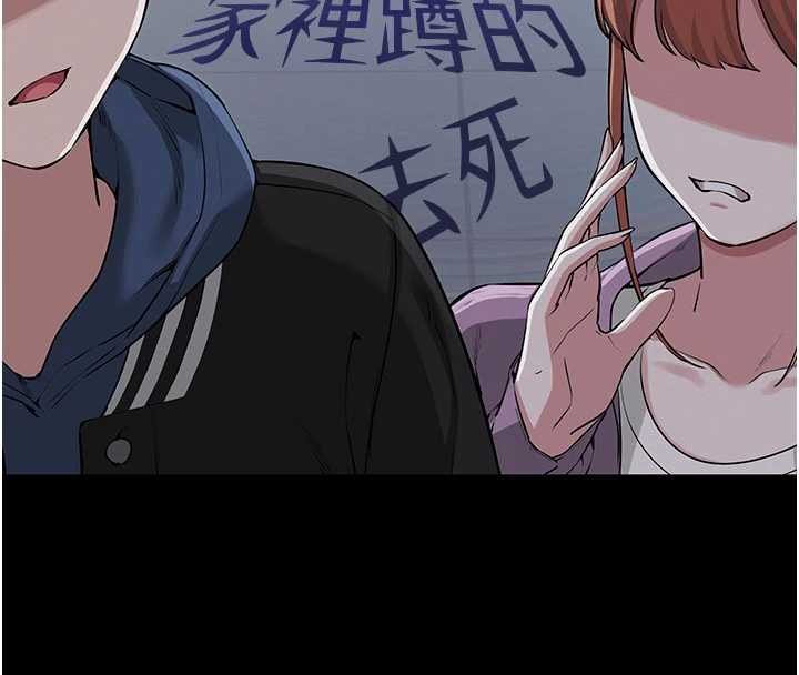 校园成人礼第2話-刺激正妹同學的「開關」