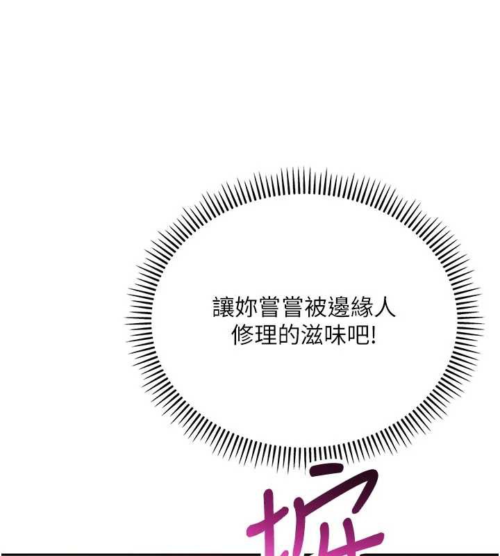 校园成人礼第2話-刺激正妹同學的「開關」