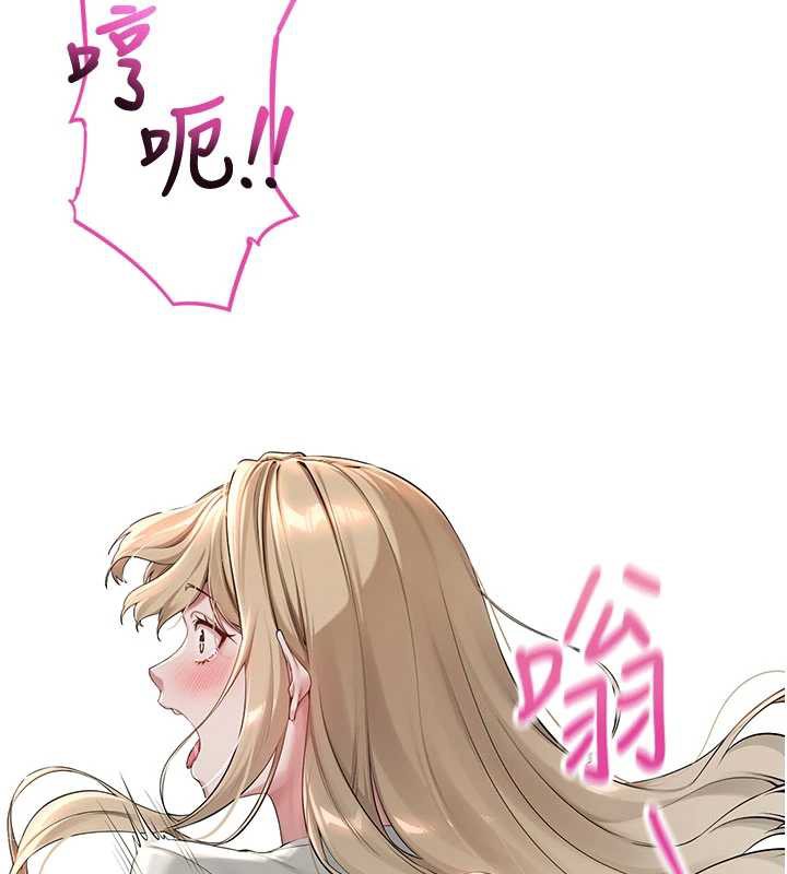 校园成人礼第2話-刺激正妹同學的「開關」