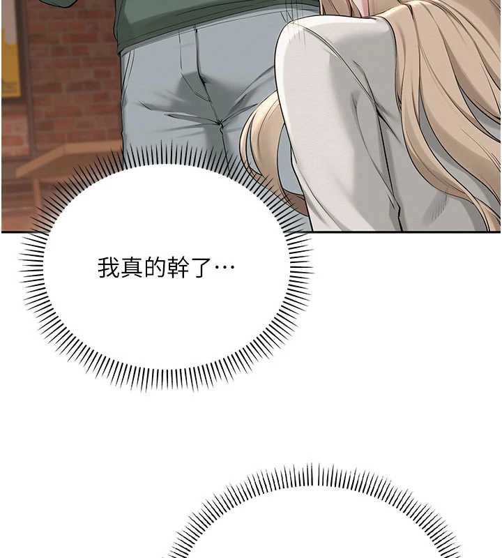 校园成人礼第2話-刺激正妹同學的「開關」