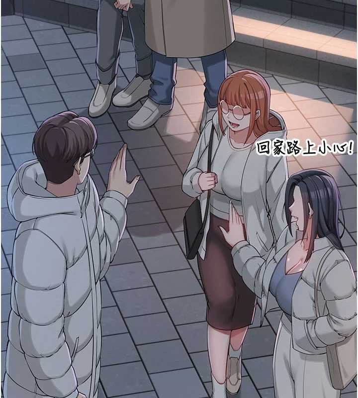 校园成人礼第2話-刺激正妹同學的「開關」