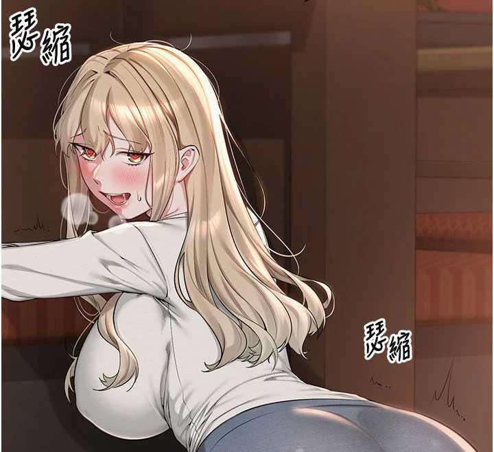 校园成人礼第2話-刺激正妹同學的「開關」