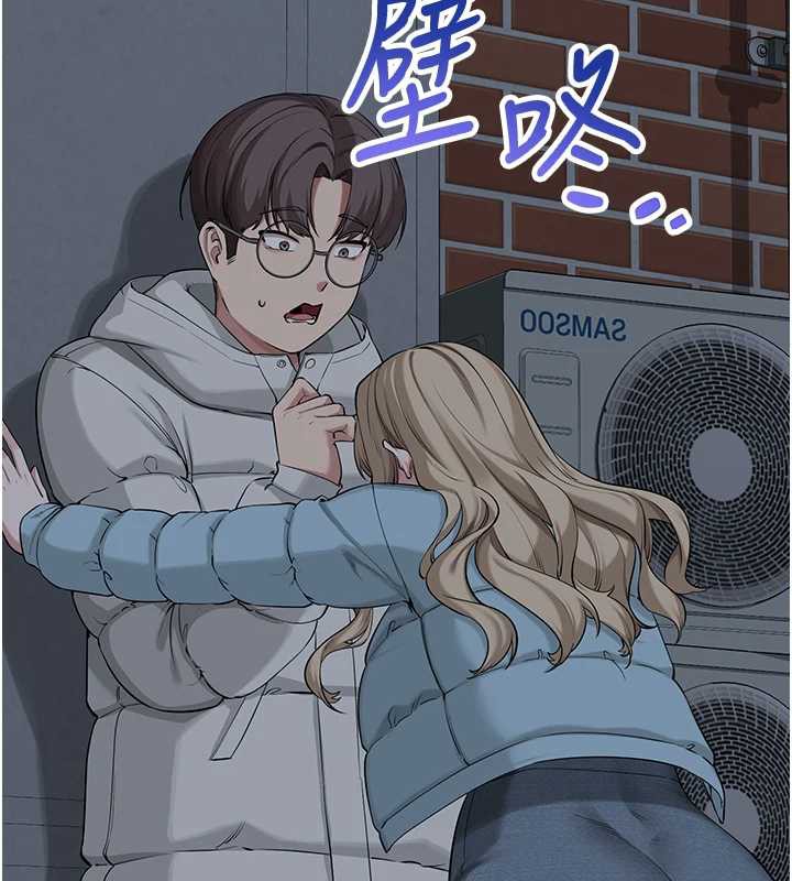 校园成人礼第2話-刺激正妹同學的「開關」