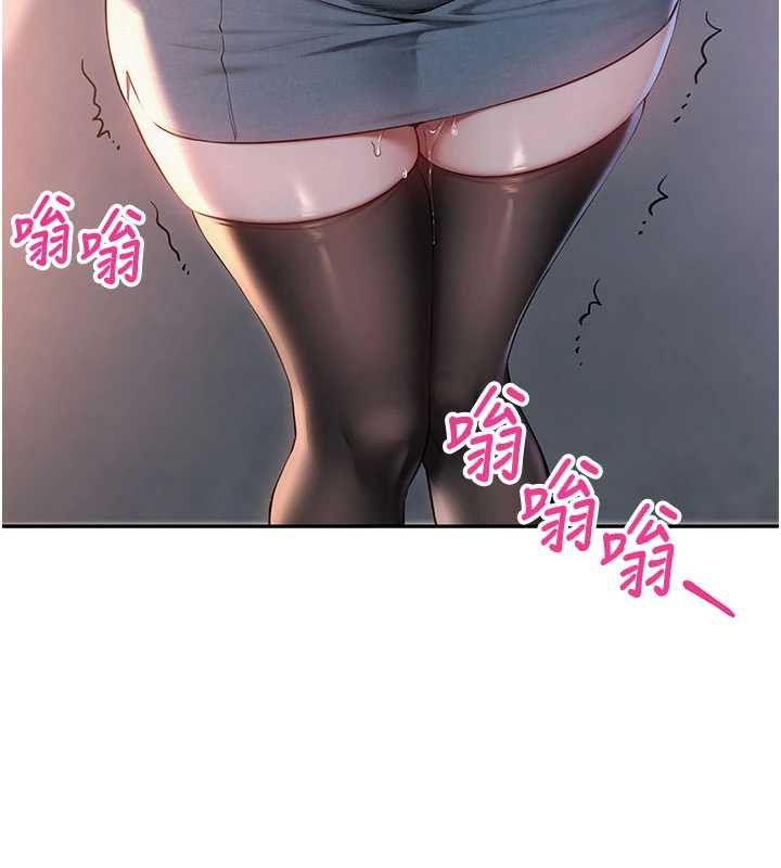 校园成人礼第2話-刺激正妹同學的「開關」