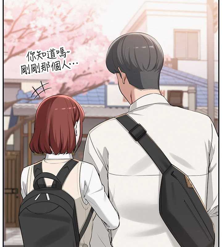 校园成人礼第3話-你想試試真人的感覺嗎?