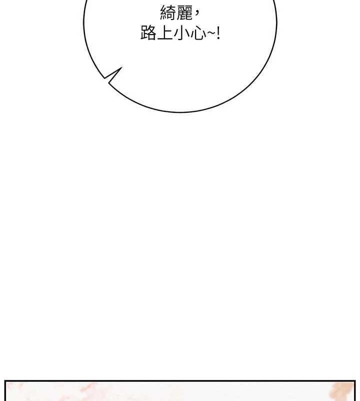 校园成人礼第3話-你想試試真人的感覺嗎?