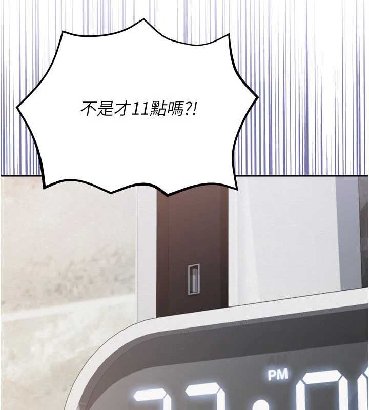 校园成人礼第3話-你想試試真人的感覺嗎?