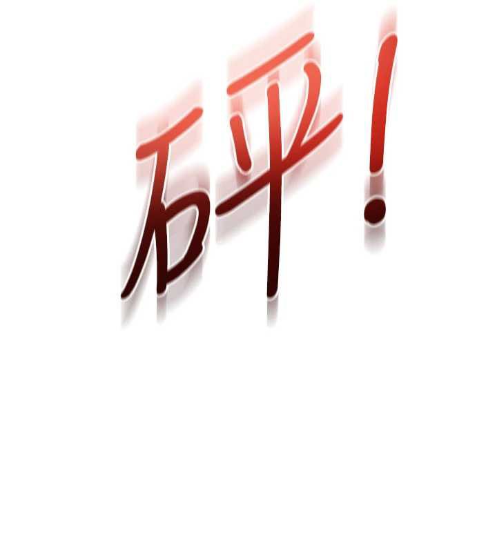 校园成人礼第3話-你想試試真人的感覺嗎?