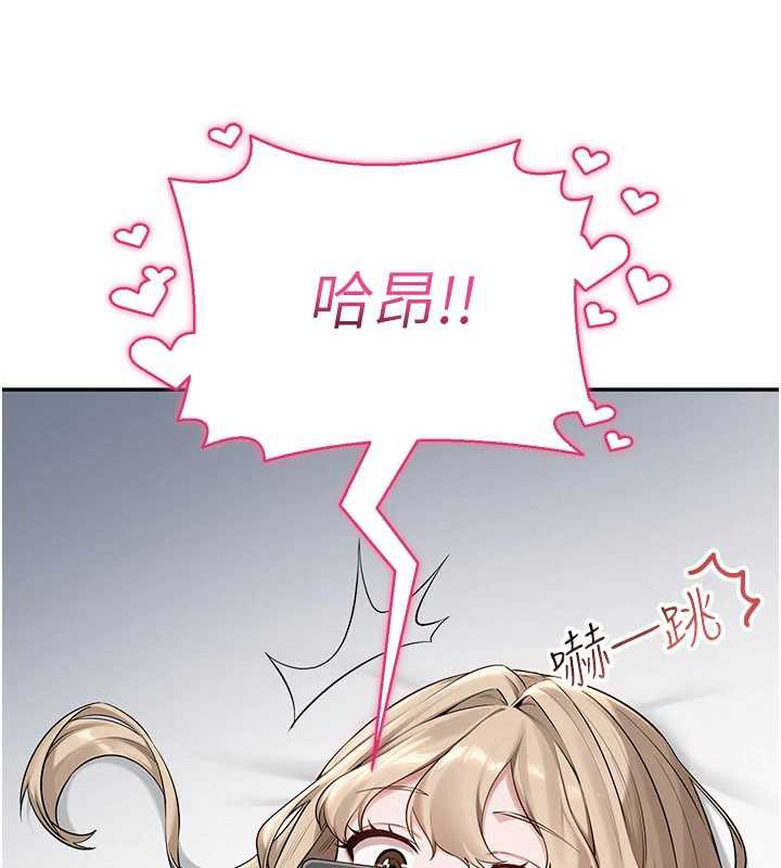 校园成人礼第3話-你想試試真人的感覺嗎?