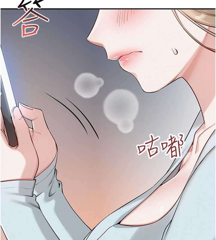 校园成人礼第3話-你想試試真人的感覺嗎?