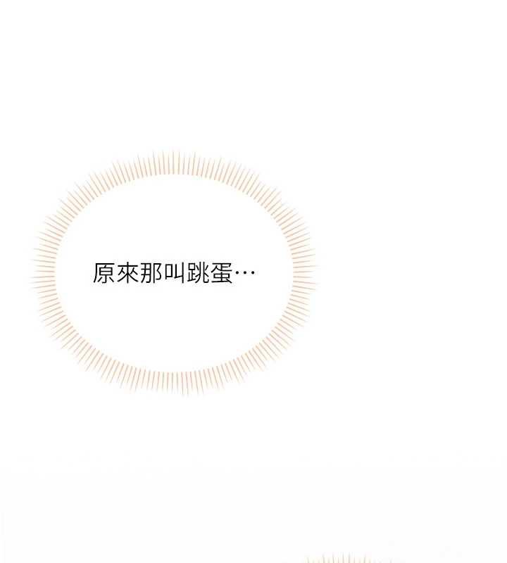 校园成人礼第3話-你想試試真人的感覺嗎?