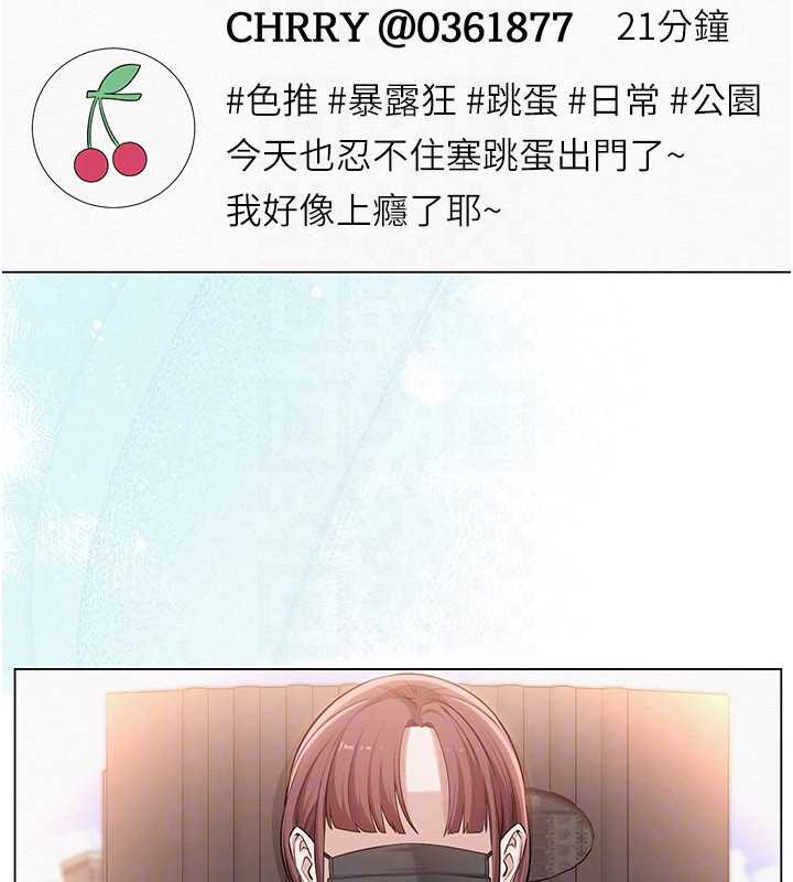 校园成人礼第3話-你想試試真人的感覺嗎?