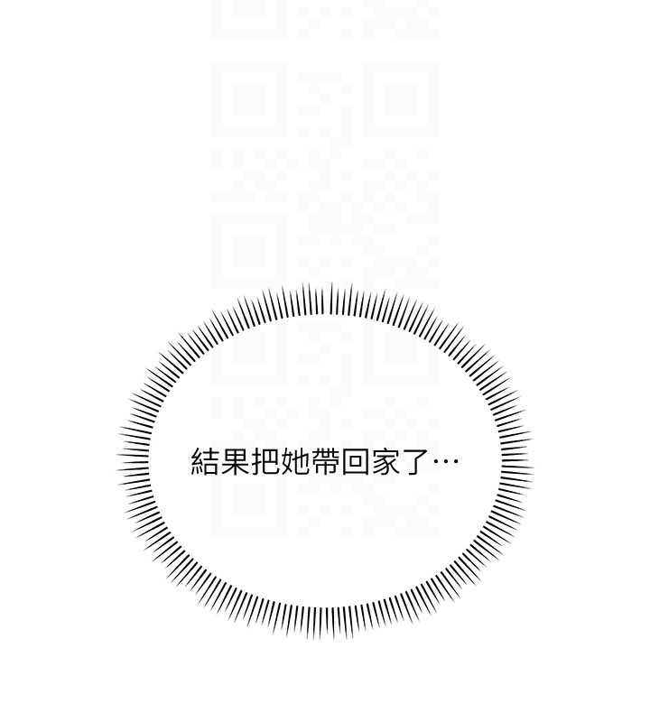 校园成人礼第3話-你想試試真人的感覺嗎?