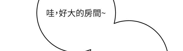 校园成人礼第3話-你想試試真人的感覺嗎?