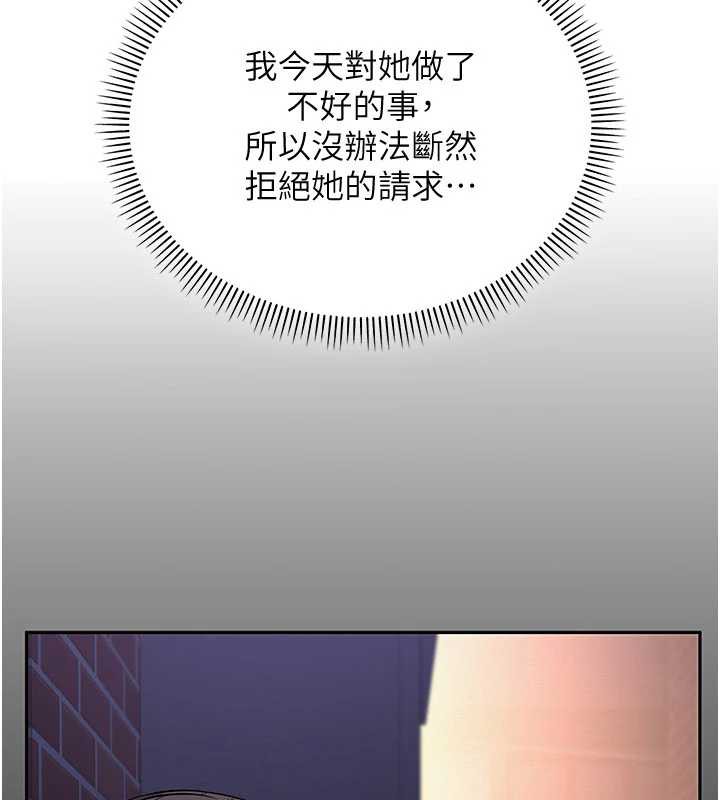 校园成人礼第3話-你想試試真人的感覺嗎?