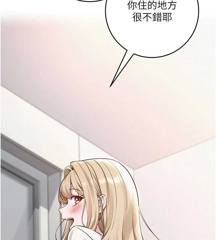 校园成人礼第3話-你想試試真人的感覺嗎?