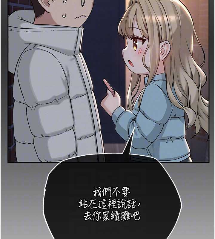 校园成人礼第3話-你想試試真人的感覺嗎?