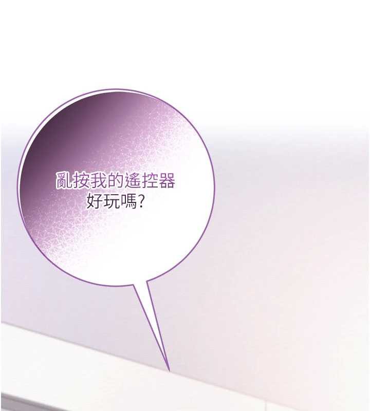 校园成人礼第3話-你想試試真人的感覺嗎?