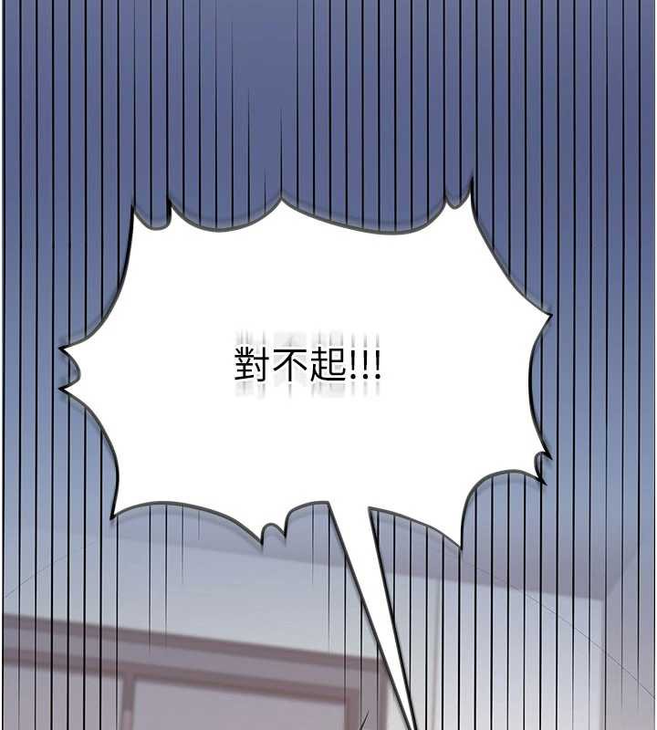 校园成人礼第3話-你想試試真人的感覺嗎?