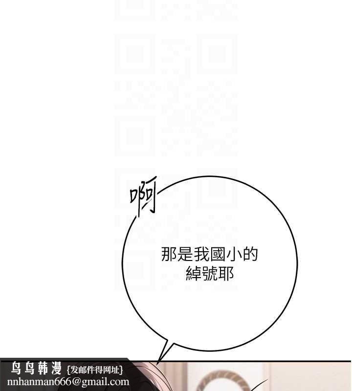 校园成人礼第3話-你想試試真人的感覺嗎?