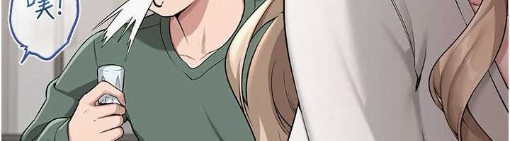 校园成人礼第3話-你想試試真人的感覺嗎?