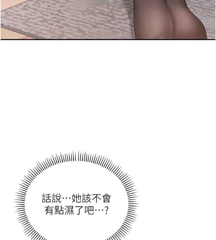 校园成人礼第3話-你想試試真人的感覺嗎?