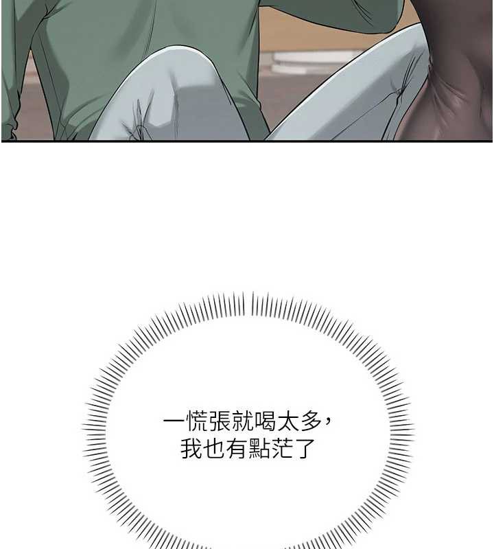 校园成人礼第3話-你想試試真人的感覺嗎?