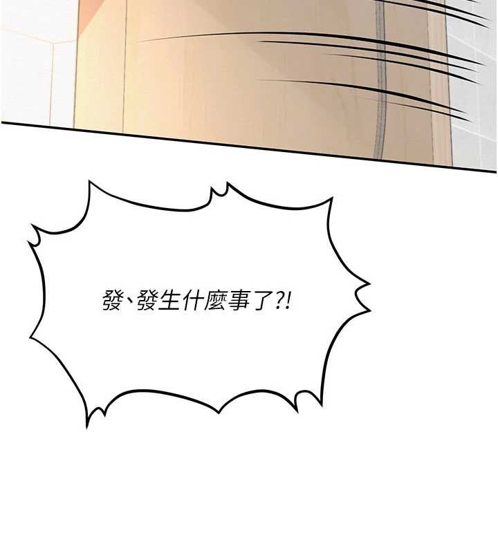 校园成人礼第3話-你想試試真人的感覺嗎?