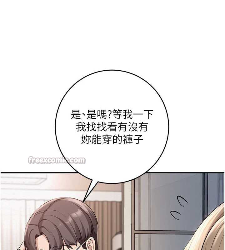 校园成人礼第3話-你想試試真人的感覺嗎?