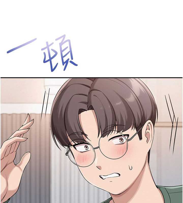 校园成人礼第3話-你想試試真人的感覺嗎?