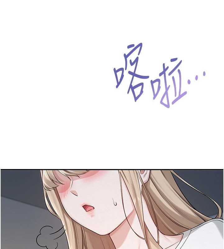 校园成人礼第3話-你想試試真人的感覺嗎?