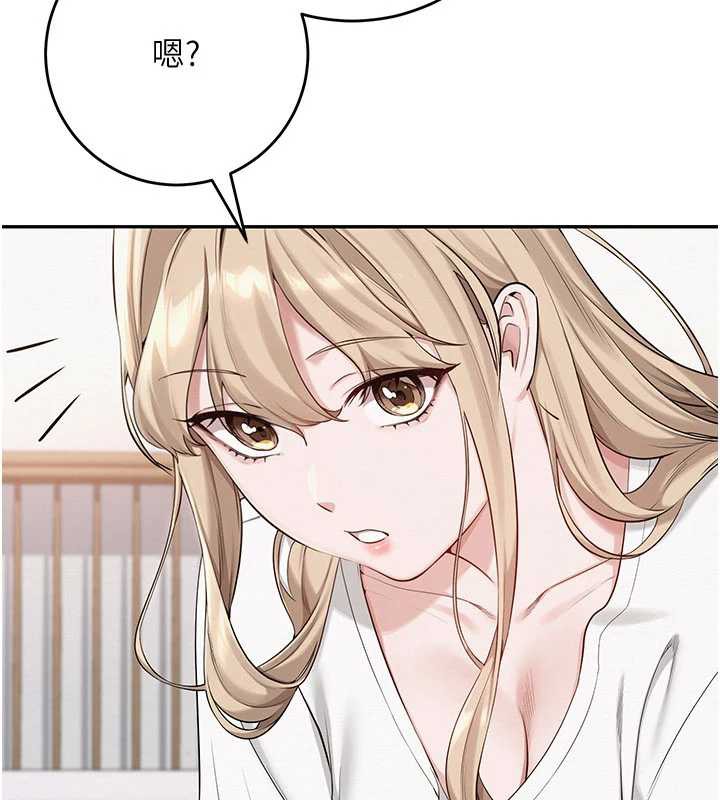 校园成人礼第3話-你想試試真人的感覺嗎?