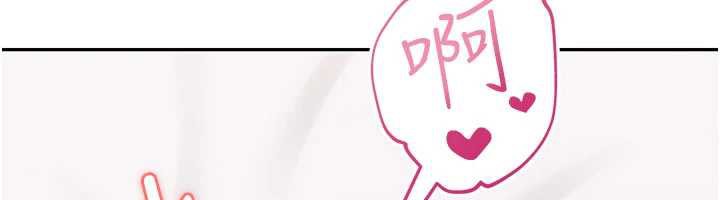 校园成人礼第3話-你想試試真人的感覺嗎?