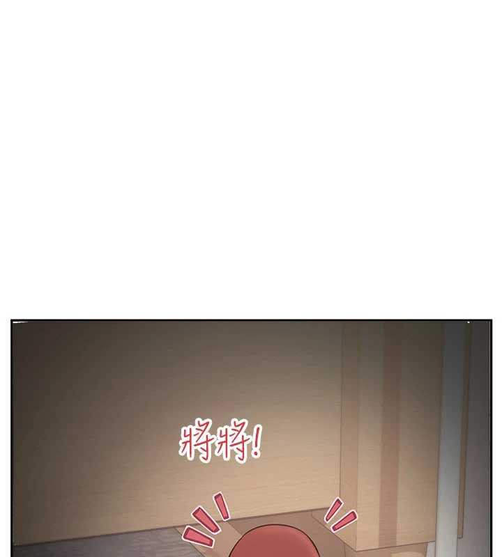 校园成人礼第3話-你想試試真人的感覺嗎?