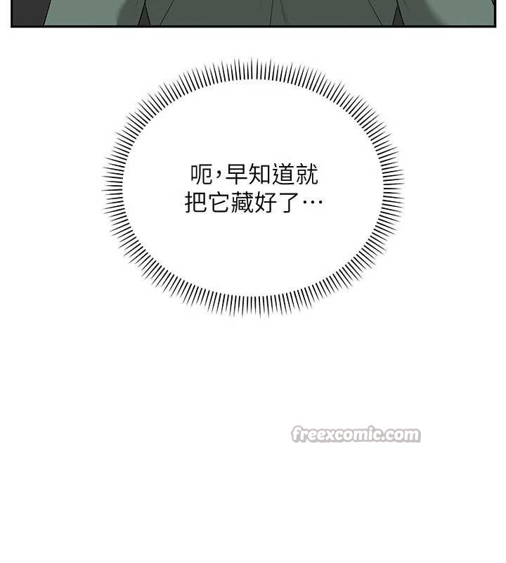 校园成人礼第3話-你想試試真人的感覺嗎?