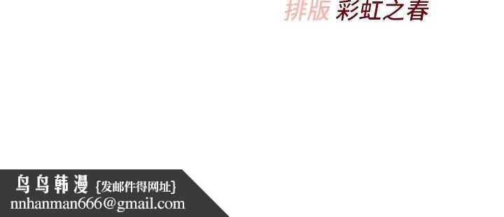 校园成人礼第3話-你想試試真人的感覺嗎?