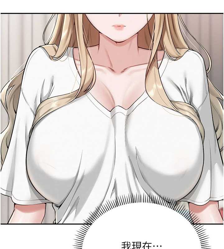 校园成人礼第4話-剛認識就幫口?!