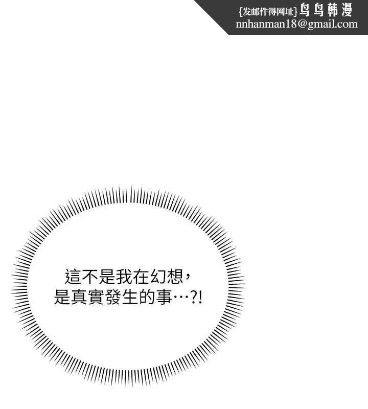 校园成人礼第4話-剛認識就幫口?!