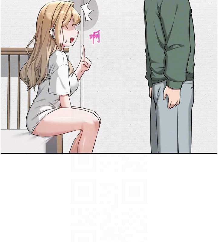 校园成人礼第4話-剛認識就幫口?!