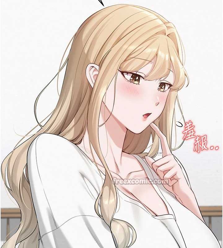 校园成人礼第4話-剛認識就幫口?!