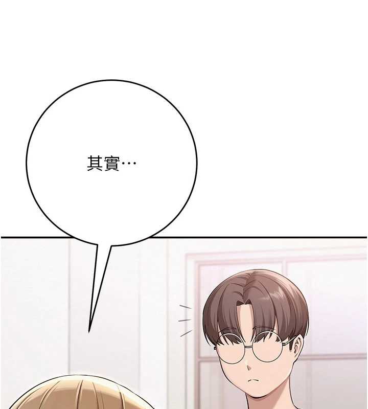 校园成人礼第4話-剛認識就幫口?!